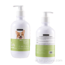 منتجات العناية بالحيوانات الأليفة لتنظيف الحيوانات الأليفة من أنتي دانفروف للكلاب والقطط